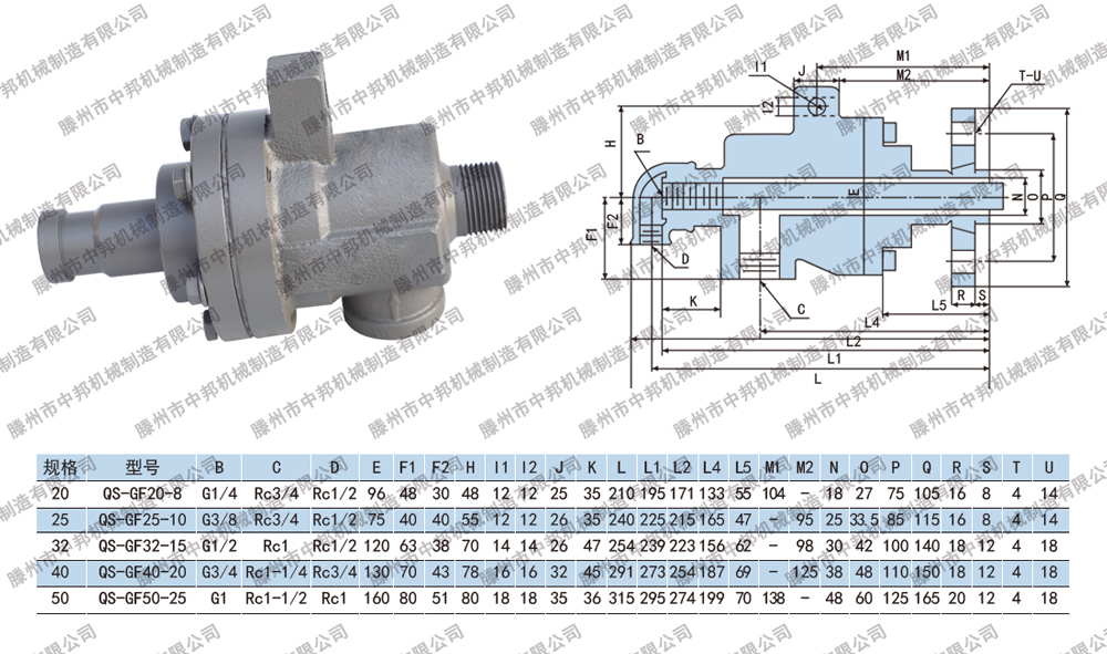 QS-GF型旋转接头,双向流通内管固定式,快速法兰连接